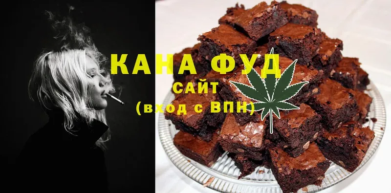 Canna-Cookies конопля  Камешково 