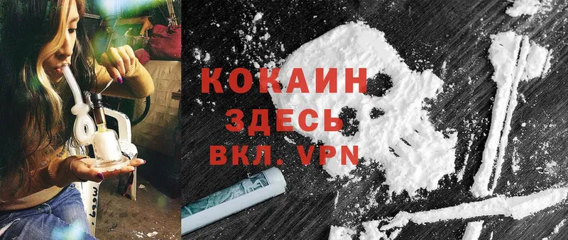 блэк спрут рабочий сайт  Камешково  Cocaine 97% 