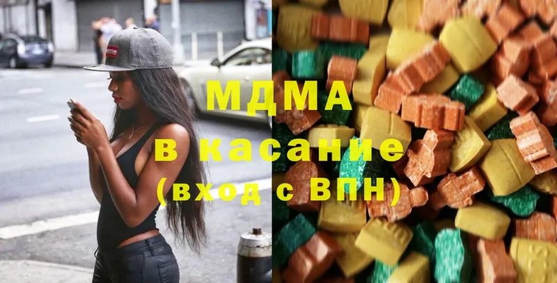 MDMA кристаллы  где купить   Камешково 